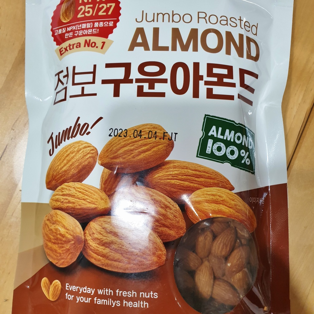 A bag of almonds that contain the phrase Everyday with fresh nuts for your family's health on the packaging